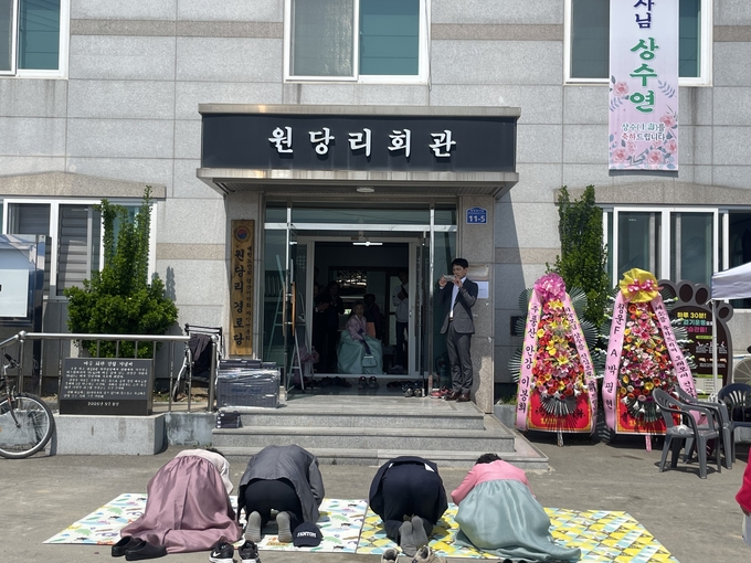 경산시- 자인면, 원당리 마을 상수(上壽)잔치 마련