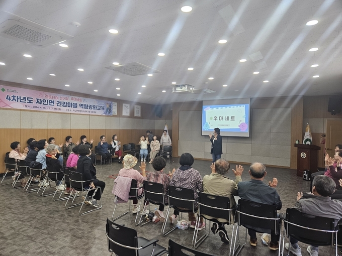 경산시- 리듬 타며 걸어요, 후마네트