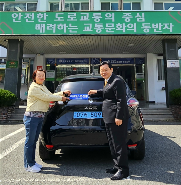 고령운전자 표지 부착 사진