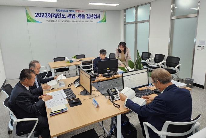 영천시, 2023회계연도 세입‧세출 결산검사 실시