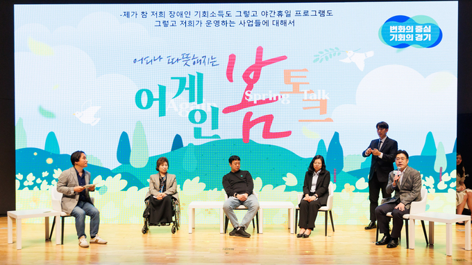 봄토크