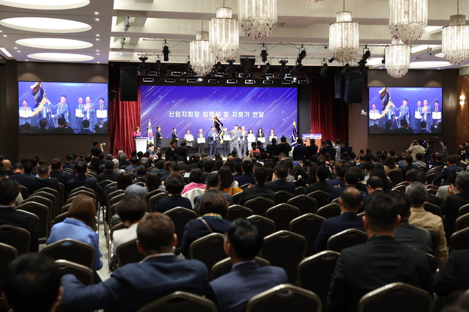 ‘제25차 세계대표자대회 및 수출상담회’