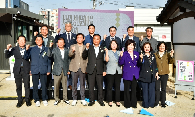경산시- 서상길 청년문화마을 도시재생뉴딜사업 성과공유회 개최
