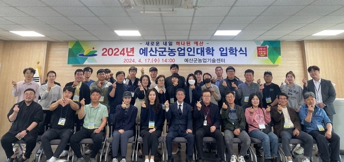 입학식 기념사진