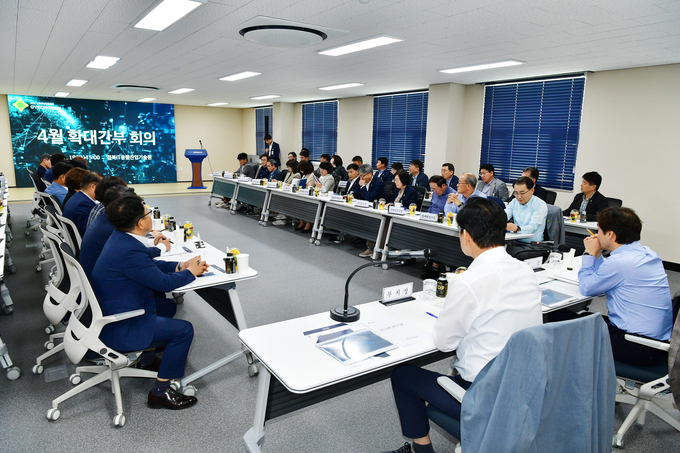 경산시- 경산시 찾아가는 4월 확대간부회의 개최(현장_경산산업단지관리공단)