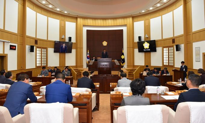 경산시의회, 제253회 임시회 개회(제253회 임시회 제1차 본회의)