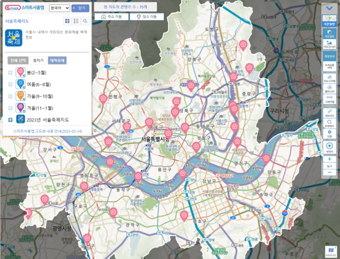 스마트서울맵 바로가기 //map.seoul.go.kr/smgis2/short/6OpG4