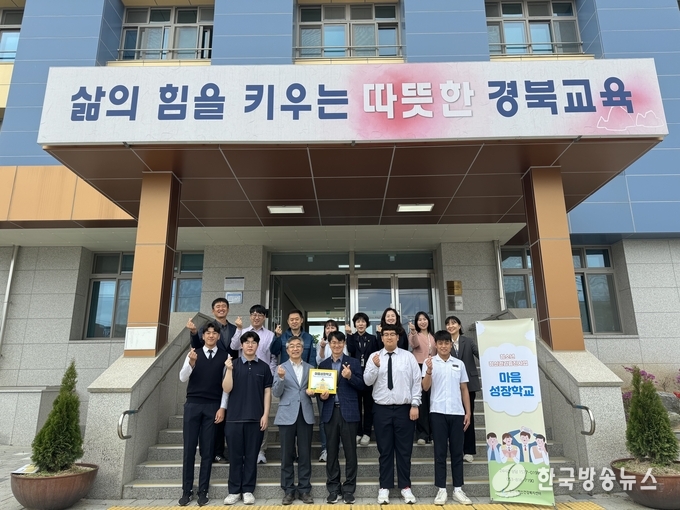 경산시- 청소년 정신건강증진사업 ' 마음성장학교' 선정 현판식 개최(기계금속고등학교)