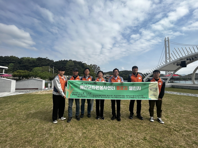 자원봉사센터 환경정화 사업 기념촬영