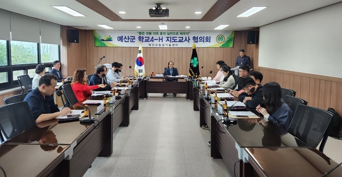학교 4-H 지도교사 협의회