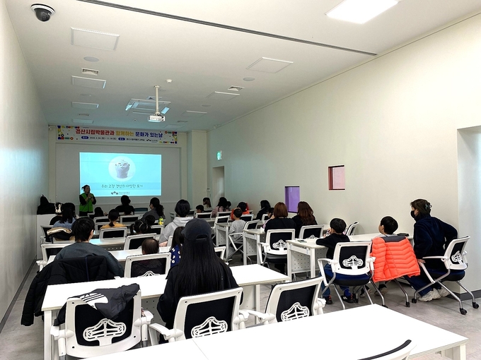 경산시- 경산시립박물관 일상의 쉼표, 문화가 있는 날 운영(문화가 있는 날 행사 사진)