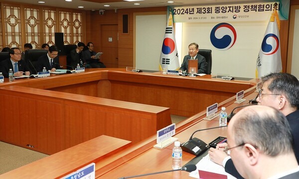 이상민(가운데) 행정안전부 장관이 지난 3월 27일 정부서울청사에서 열린 2024년 제3회 중앙지방정책협의회에 참석해 각 시도 부단체장들에게 협조를 당부하는 인사말을 하고 있다.