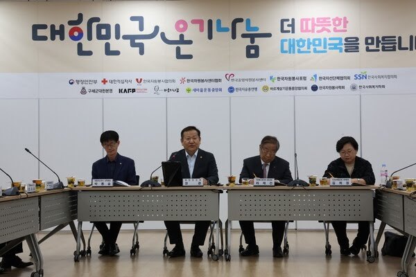 26일 태안에서 열린 온기나눔 범국민 추진본부 3차 회의에서 이상민 행정안전부 장관이 인삿말을 하고 있다