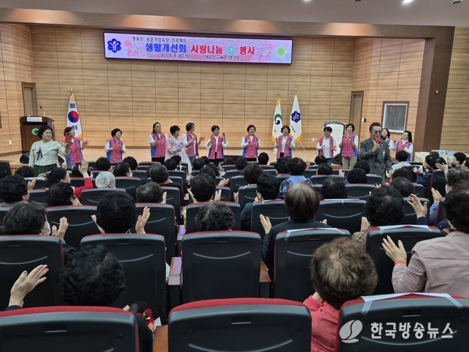 경산시- 생활개선경산시연합회, 가정의 달 맞이 사랑나눔 효(孝) 행사 개최