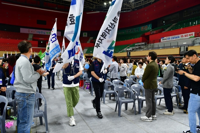  경산시, 노사 화합 '한마음 갖기대회' 개최