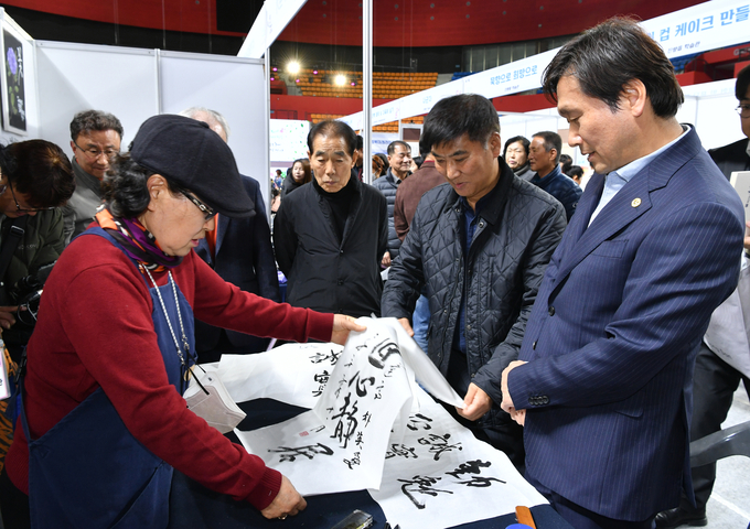 경산시- 따뜻한 동행, 경산시 동네배움터(2023제8회 평생학습박람회)