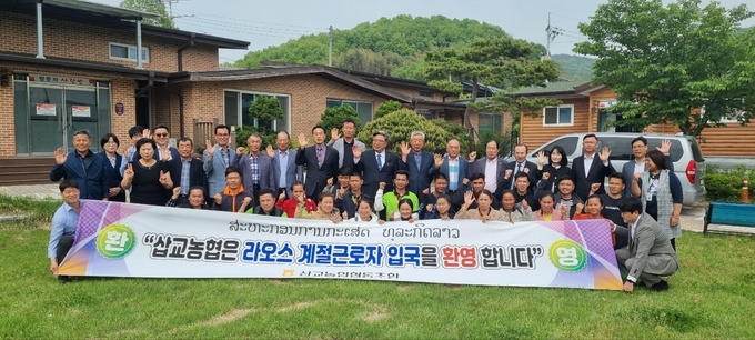 라오스 계절근로자 입국 기념촬영