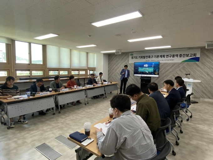 기회발전특구+지정+중간보고회