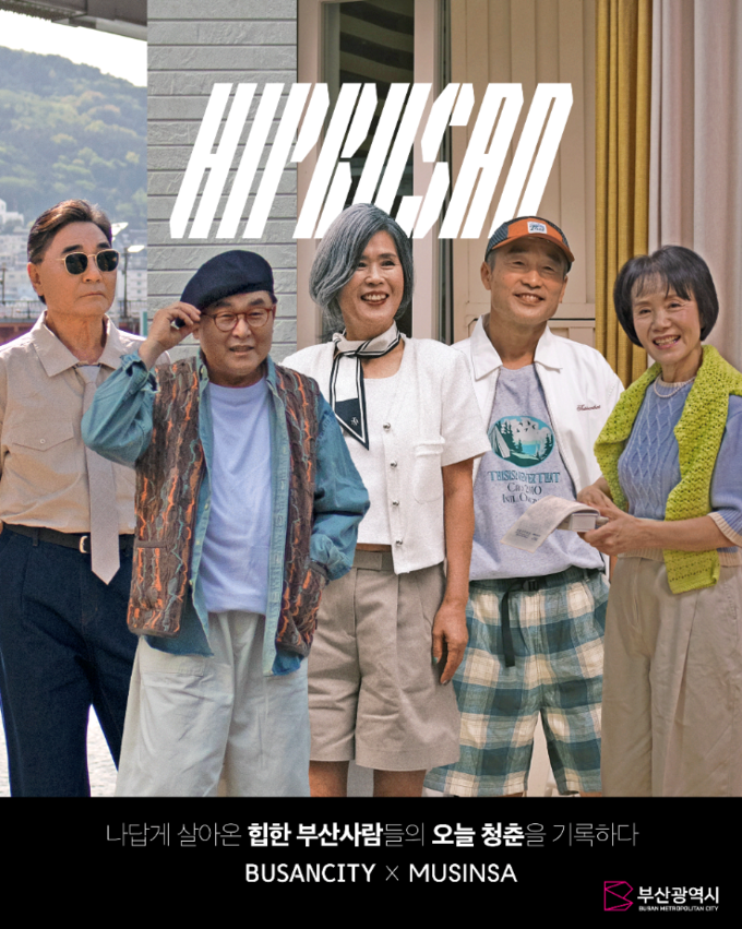 왼쪽부터 정경진, 황원태, 송갑선, 윤기호, 이주원 씨