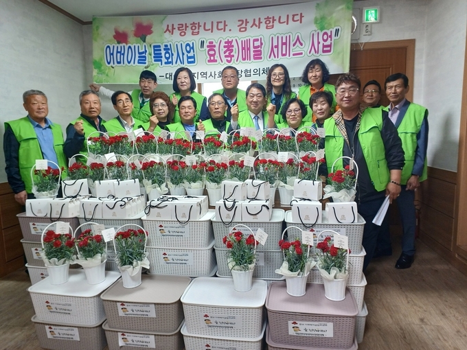 대술면 효 배달 서비스 특화사업