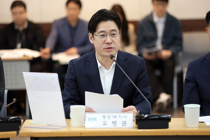 오병권 경기도 행정1부지사