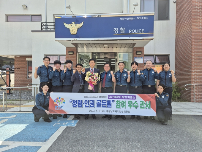 탕정파출소_방문.격려
