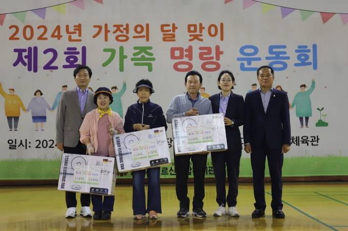 경산시- 경산시어르신종합복지관, 제2회 가족 명랑 운동회 개최
