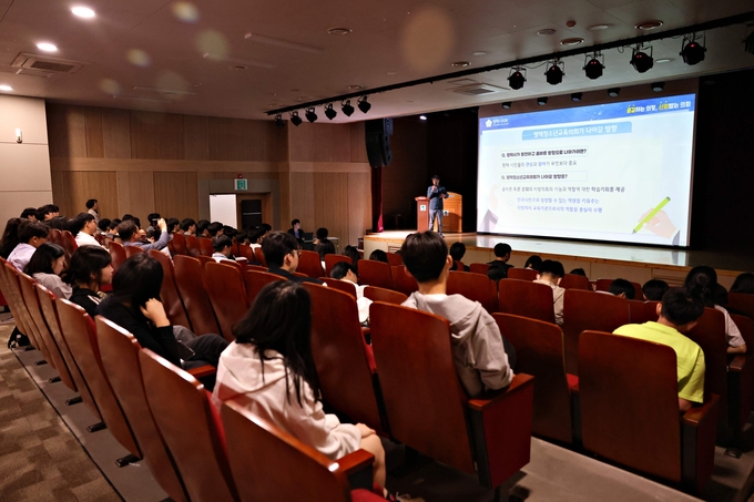평택(의회) 평택시의회 유승영 의장, '2024 평택청소년교육의회' 대상 강의
