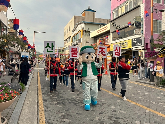 가두행진