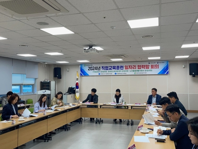 영천시, 여성 일자리 창출을 위한 일자리 협력망 회의 개최