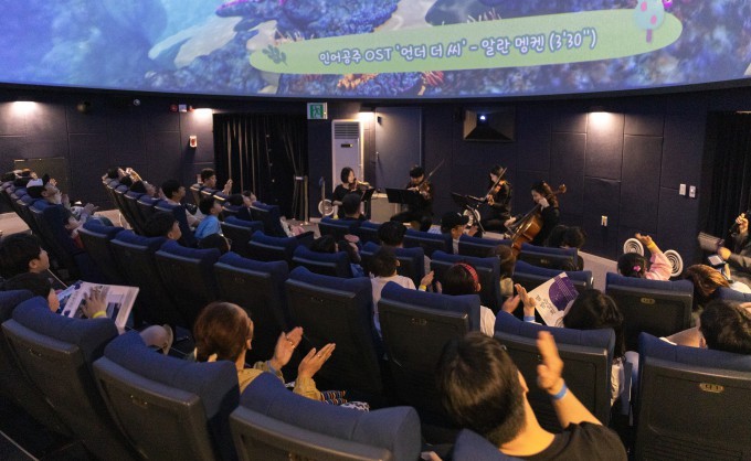 18일 국립어린이과학관 천체투영관에서 열린 별밤음악회