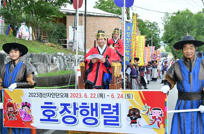 경산시-서울 청계광장 경산자인단오제 홍보