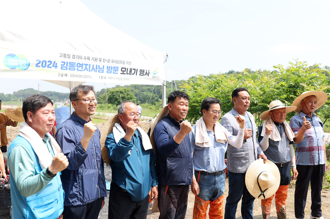 22일 오전 경기도 여주 가남읍 연대리에서 열린 2024년 경기미 모내기 행사에서 김동연 경기도지사가 모내기 행사를 마치고 농업인들과 기념촬영을 하고 있다.