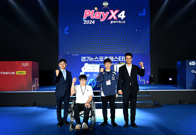 플레이엑스포