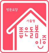 <인증마크>