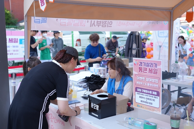 경품응모