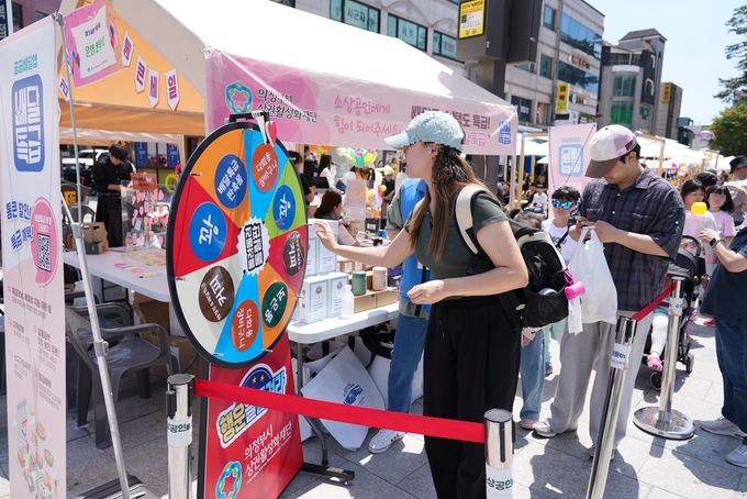 룰렛 게임