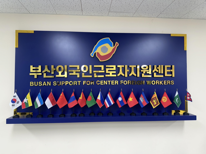 내부 현판
