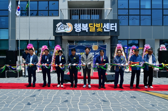 경산시- 압량읍 신월리 행복달빛센터 개관기념 주민화합축제 개최