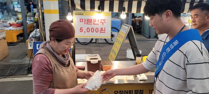 경산시- 안전한 먹거리 제공을 위한 별찌야시장 지도점검