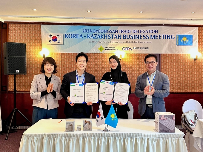 경산시- 경산시, 중앙아시아시장 진출 무역사절단 파견