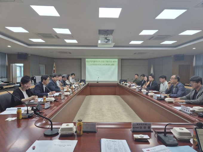 이끼클러스터_조성_기본구상_세미나