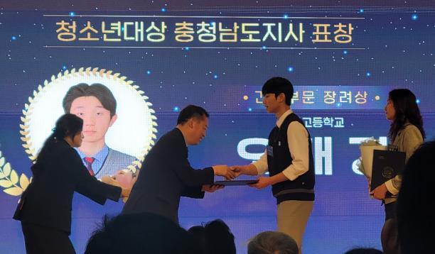 청소년의 달 기념행사 수상 사진