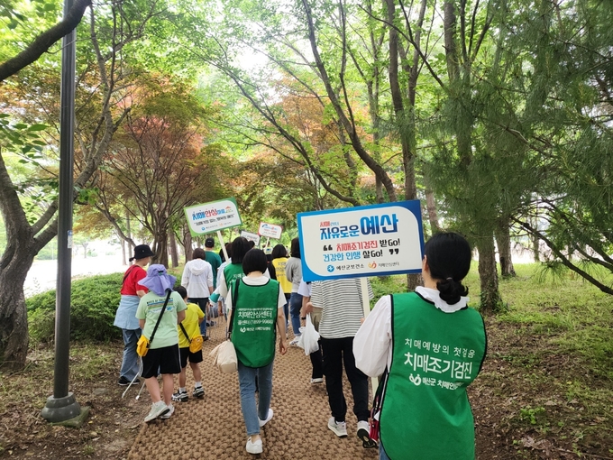 한마음 치매극복 걷기 행사 모습