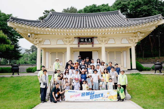 2024 생생국가유산 고고(GO GO) 윤봉길탐험대 활동사진
