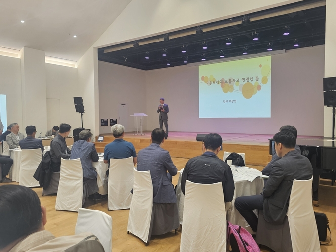 경찰-행정 합동워크숍