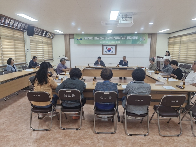 삽교읍지역사회보장협의체 2분기 회의 사진