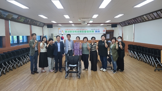 광시면 휠체어 지원사업