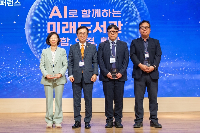 시상식 (사진 맨 왼쪽 이경란 충남도서관장)