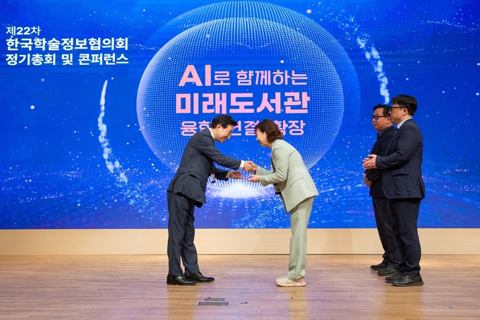 시상식 (이경란 충남도서관장 수상 모습)